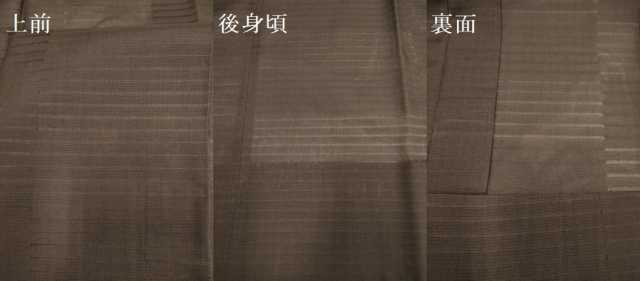 平和屋着物▽道行コート　スリーシーズン　春夏秋　塵除け　横段文　煤竹色　正絹　逸品　未使用　DABI4145du