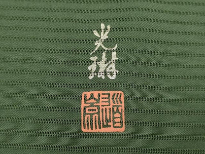 平和屋着物▽松尾光琳　色留訪問着　無双　絽袷　絽×絽　霞文　暈し染め　正絹　逸品　未使用　DABI4159du