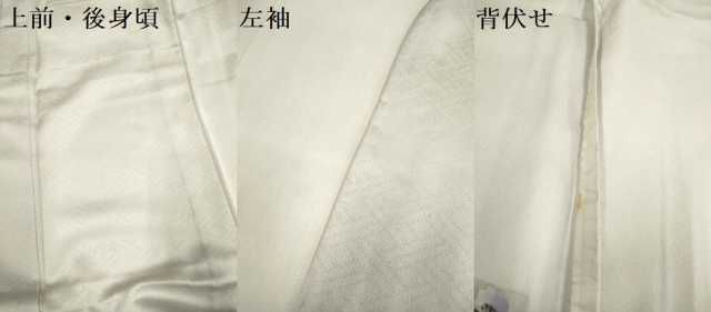 平和屋着物▽訪問着　単衣　手描き　草花文　暈し染め　正絹　逸品　未使用　DABI4187du