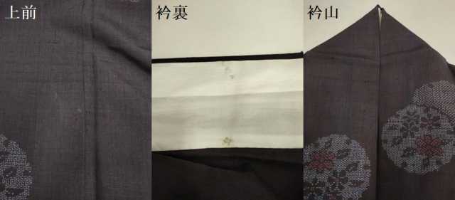 平和屋着物▽結城紬　単衣　100亀甲　雪輪花文　正絹　逸品　DABI4188du