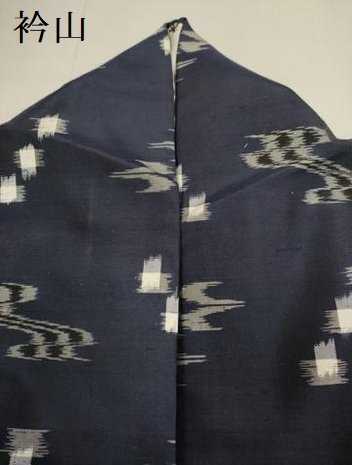 平和屋着物▽本場琉球絣　紬　単衣　琉球絣文様　正絹　逸品　DABI4190du