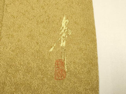 平和屋着物▽本草木染作家　瑞寶　色無地　単衣　黄橡色　正絹　逸品　DABI4219du