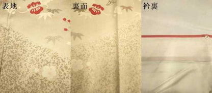 平和屋着物▽訪問着　単衣　御所車花文　暈し染め　金彩　正絹　逸品　DABI4237du
