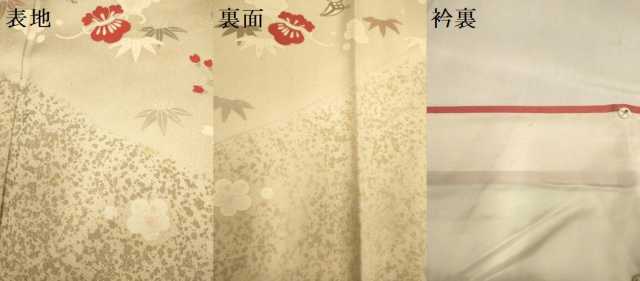平和屋着物▽訪問着　単衣　御所車花文　暈し染め　金彩　正絹　逸品　DABI4237du