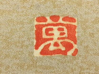 平和屋着物▽上質な小紋　単衣　作家物　霞文　正絹　逸品　DABI4241du