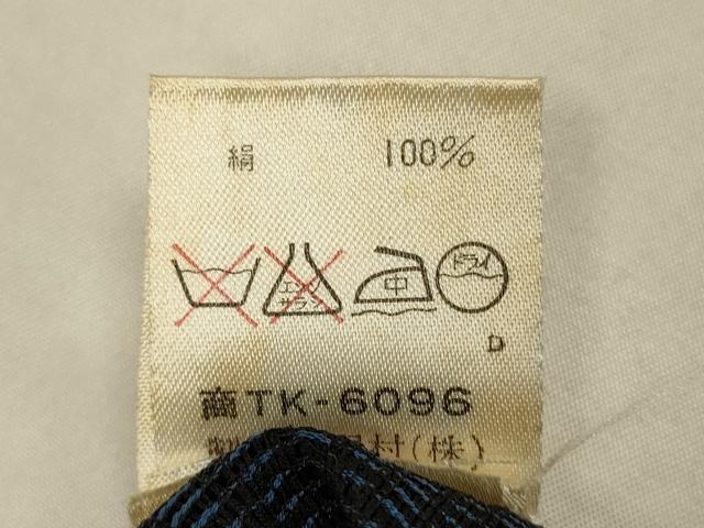 平和屋着物▽道行コート　スリーシーズン　春夏秋　塵除け　変わり縞　正絹　逸品　DABI4245du