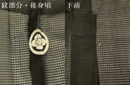 平和屋着物▽男性　黒紋付　羽織　スリーシーズン　春夏秋　塵除け　正絹　逸品　DABI4266du