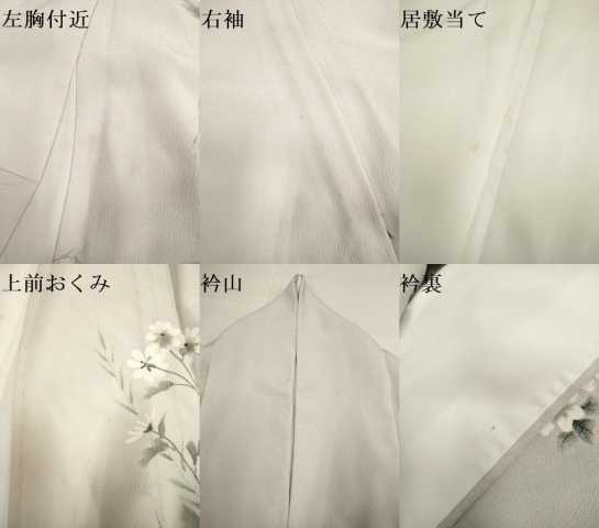 平和屋着物▽訪問着　単衣　手描き　草花文　暈し染め　洗える着物　DABI4272du