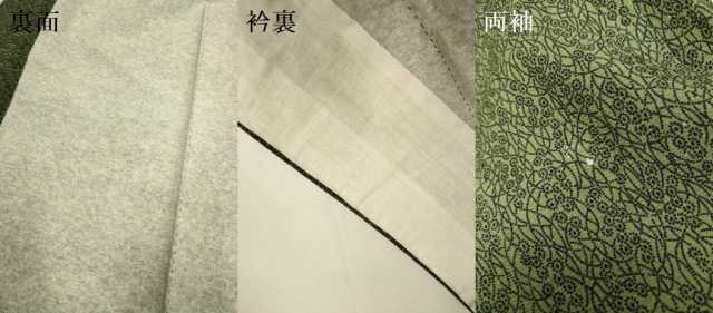 平和屋着物▽江戸小紋　単衣　草花文　お召縮緬　正絹　逸品　DABI4281du