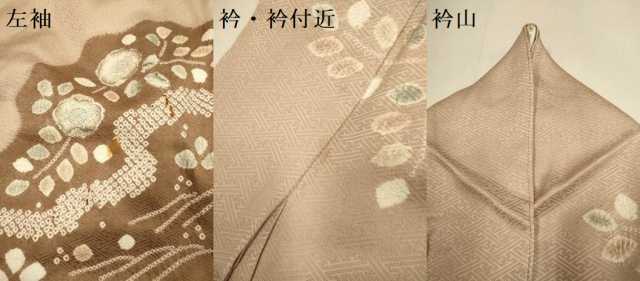 平和屋着物●訪問着　辻が花　絞り　正絹　逸品　DABI4313du
