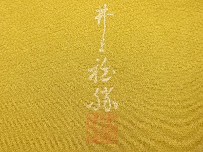 平和屋着物●上質な色無地　作家物　山吹茶色　正絹　逸品　未使用　DABI4321du