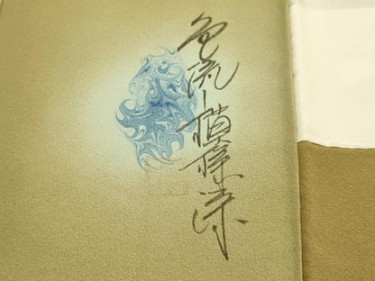 平和屋着物●訪問着　作家物　墨流し模様染　暈し染め　正絹　逸品　DABI4323du
