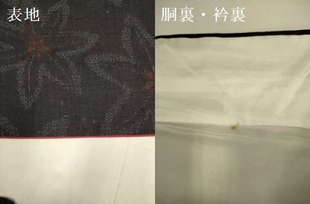 平和屋着物●結城紬　80亀甲　舞花文　正絹　逸品　DABI4330du