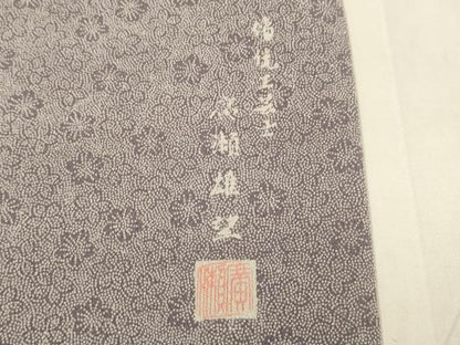 平和屋着物●伝統工芸士　廣瀬雄望　江戸小紋　花尽くし　正絹　逸品　未使用　DABI4345du