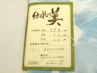 平和屋着物●小紋　草花文　暈し染め　洗える着物　未使用　DABI4348du