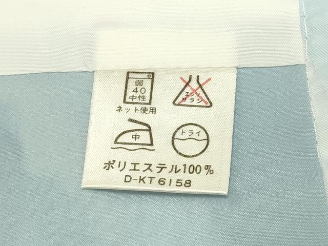 平和屋着物●小紋　草花文　暈し染め　洗える着物　未使用　DABI4348du