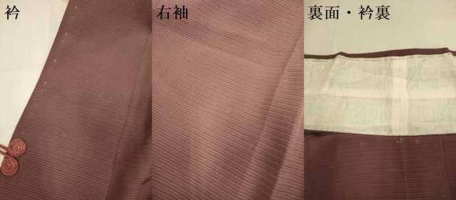 平和屋着物▽道中着　スリーシーズン　春夏秋　塵除け　濃い蘇芳香色　正絹　逸品　DABI4365du