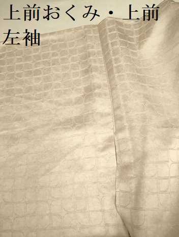 平和屋着物▽訪問着　単衣　天女　風景花文　金彩　正絹　逸品　DABI4377du