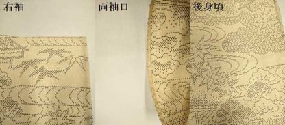 平和屋着物▽本場大島紬　単衣　7マルキ　風景笹松文　正絹　逸品　DABI4379du