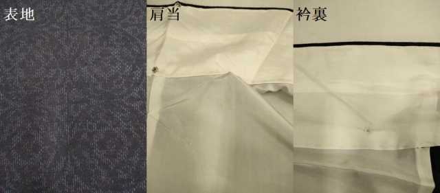 平和屋着物▽結城紬　単衣　花丸文　正絹　逸品　未使用　DABI4380du