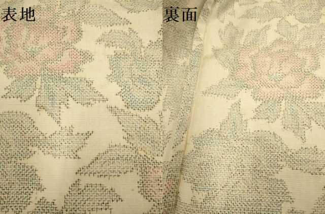 平和屋着物▽上質な紬　単衣　牡丹文　正絹　逸品　DABI4381du