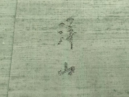 平和屋着物▽絲藝苑　上島洋山　紬　単衣　海藻染　霞文　正絹　逸品　DABI4384du