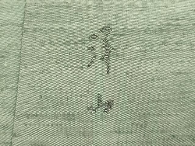 平和屋着物▽絲藝苑　上島洋山　紬　単衣　海藻染　霞文　正絹　逸品　DABI4384du