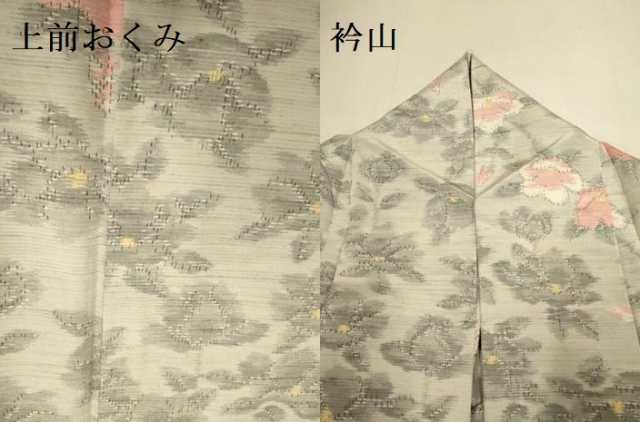 平和屋着物▽天山紬　単衣　枝花文　証紙付き　正絹　逸品　DABI4398du