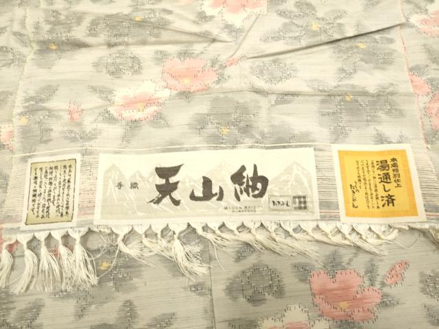 平和屋着物▽天山紬　単衣　枝花文　証紙付き　正絹　逸品　DABI4398du