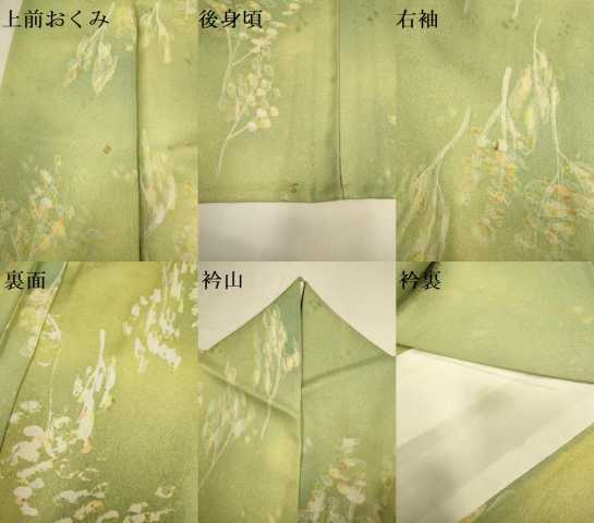 平和屋着物▽上質な小紋　単衣　樹林文　暈し染め　正絹　逸品　DABI4440du