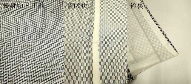 平和屋着物▽上質な小紋　単衣　矢羽文　正絹　逸品　DABI4454du