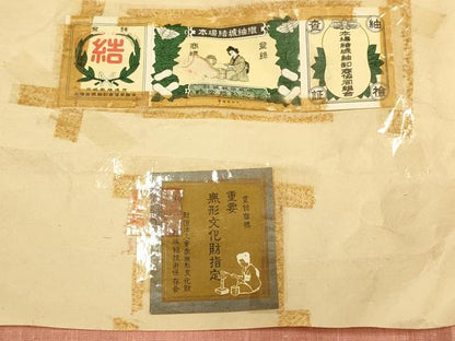 平和屋着物▽本場結城紬　重要無形文化財　単衣　真赭色　証紙付き　正絹　逸品　DABI4474du