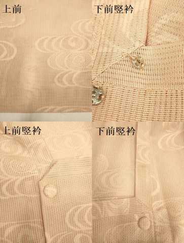 平和屋着物▽道行コート　スリーシーズン　春夏秋　塵除け　流水文　肉色　正絹　逸品　DABI4482du