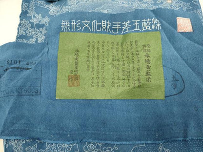 平和屋着物▽上質な小紋　単衣　無形文化財手差玉藍染　風景花文　本場藍染研究所　伊と幸　証紙付き　正絹　逸品　DABI4499du