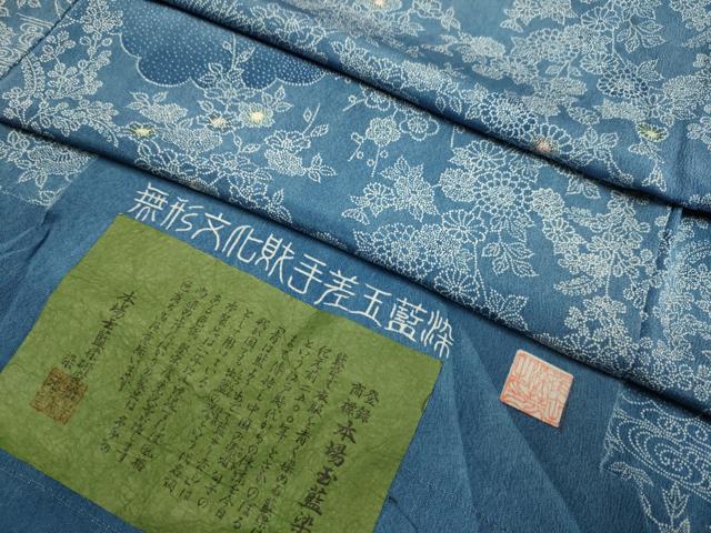 平和屋着物▽上質な小紋　単衣　無形文化財手差玉藍染　風景花文　本場藍染研究所　伊と幸　証紙付き　正絹　逸品　DABI4499du