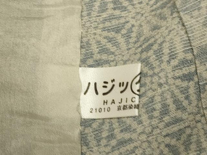 平和屋着物▽上質な小紋　単衣　切嵌吉祥文　反端付き　正絹　逸品　DABI4500du