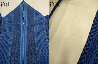 平和屋着物▽上質な小紋　単衣　吉祥間道　正絹　逸品　DABI4505du