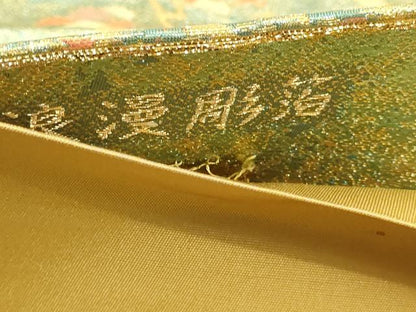 平和屋本店▼六通柄袋帯　浪漫彫箔　本金重ね箔　正絹　逸品　DABI4523sf