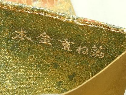 平和屋本店▼六通柄袋帯　浪漫彫箔　本金重ね箔　正絹　逸品　DABI4523sf