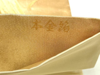 平和屋本店▼六通柄袋帯　ことほぎの帯　笹竹文　本金箔　正絹　逸品　DABI4525sf