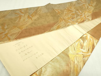 平和屋本店▼六通柄袋帯　ことほぎの帯　笹竹文　本金箔　正絹　逸品　DABI4525sf