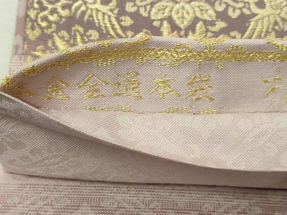 平和屋本店▼両面　全通柄　本袋帯　桐竹鳳凰紋　本金　正絹　逸品　DABI4526sf