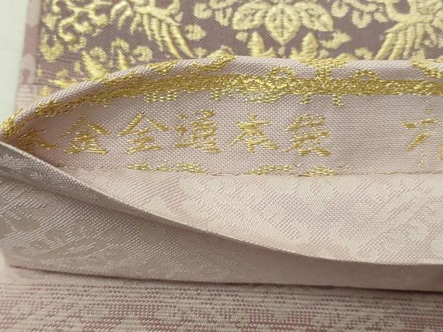 平和屋本店▼両面　全通柄　本袋帯　桐竹鳳凰紋　本金　正絹　逸品　DABI4526sf