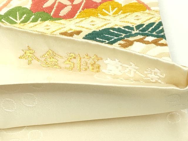 平和屋本店▼六通柄袋帯　唐織　松文　本金引箔草木染　正絹　逸品　DABI4527sf