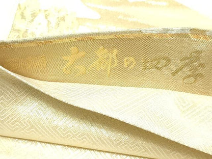 平和屋本店▼佐賀錦　六通柄袋帯　九百錦　古都の四季　弐捨四金　正絹　逸品　DABI4531sf