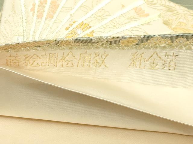 平和屋本店▼六通柄袋帯　蒔絵調桧扇紋　純金箔　手織二重箔　正絹　逸品　DABI4533sf