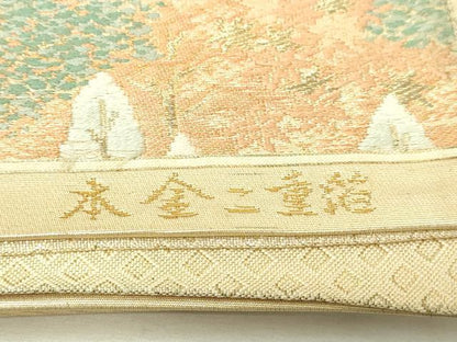 平和屋本店▼六通柄袋帯　風景文　本金二重箔　正絹　逸品　DABI4536sf