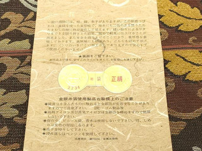 平和屋本店▼西陣　東宮謹製　六通柄袋帯　正倉院華紋　本金　証紙付き　正絹　逸品　DABI4549sf