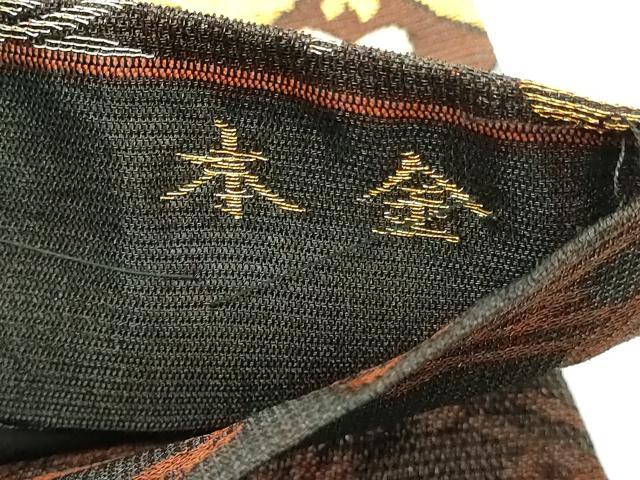 平和屋本店▼西陣　東宮謹製　六通柄袋帯　正倉院華紋　本金　証紙付き　正絹　逸品　DABI4549sf