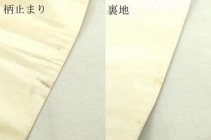 平和屋本店▼六通柄袋帯　唐織　地紙草花文　本金箔　正絹　逸品　DABI4552sf